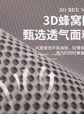 新款汽车坐垫四季通用夏车季三冰丝凉透垫件套73234座椅垫小通风