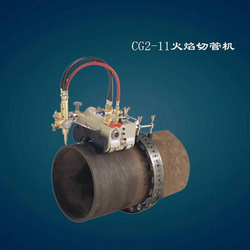 出售无电气割机磁力管道切源割机气需割机自CG2-11坡口半动火焰气