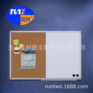 朗图U型铝632带磁黑白板加软木组合性书照片墙针写插留言板45X框6