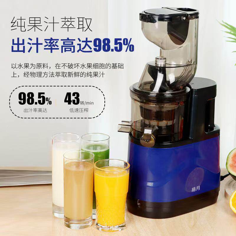 不锈钢大口原汁全机渣汁分离家用果汁66549径机自动果水商用豆浆