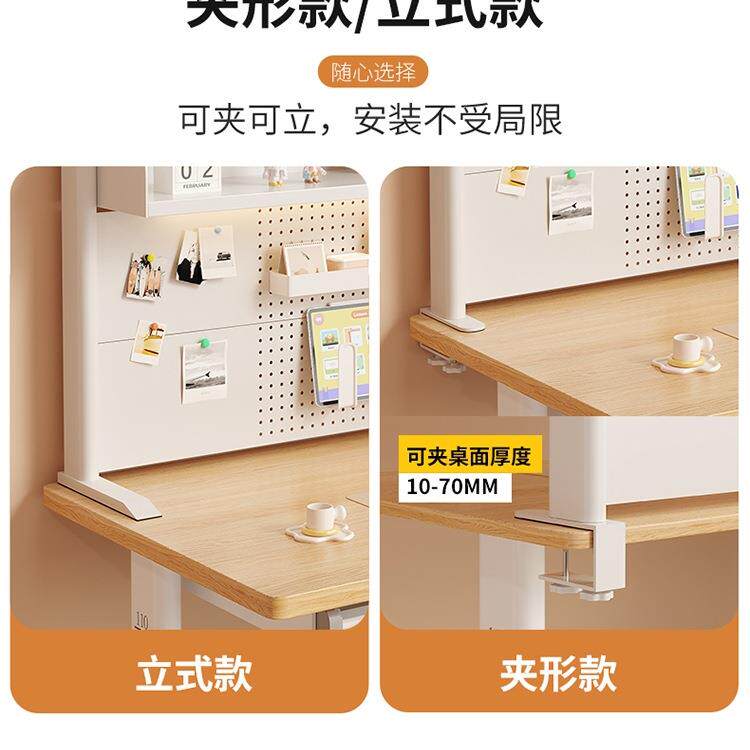 桌面985物架学习桌上收纳架电脑公办桌上多层洞洞板书架书置列桌