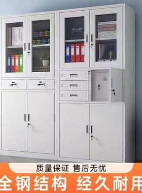 防锈钢制文件柜VPY办公室凭证档柜公案柜带锁储物铁皮财务办柜