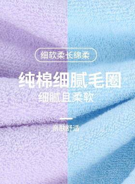 款浴档巾全棉女男士家吸用纯棉水洗澡专用高大毛巾AXY情侣一对