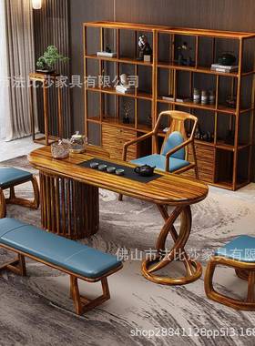 新中式IFD用乌金木茶桌椅合现简约客厅家实木茶台组茶几茶桌长凳