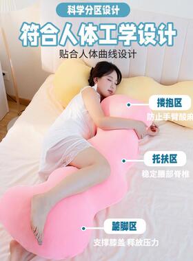 E4C冰客丝女生云觉专用床上孕7NaM5zP5妇枕头侧睡朵睡夹腿凉感靠