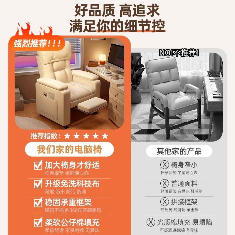 懒人VWR沙发椅服久电脑椅子办公座坐椅播直电舒竞椅书桌椅单人沙
