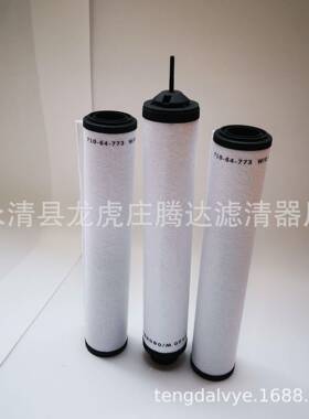 空芯泵真滤芯莱宝真空泵滤真莱宝空sv100泵排气滤芯