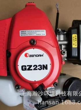 小O松ZENA剪H75修10单刃绿篱机CHTZ751HKB0修机园林茶树枝机