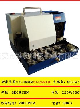 钻头研磨机便携式修钻头研机13-30MM大头研磨磨机麻钻花vc-2600钻