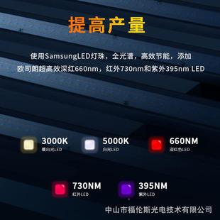 IR三路调拆植物长补光 U光V 植物灯1000W卸NTQ植物灯VEG B生LOOM