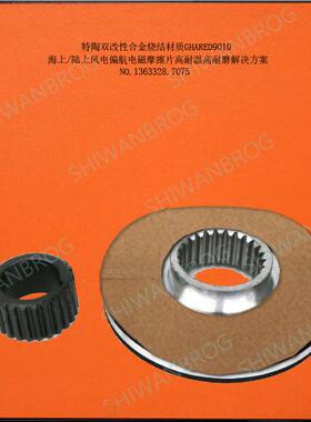 FDB1令N偏闸航无噪音款抱片7来片