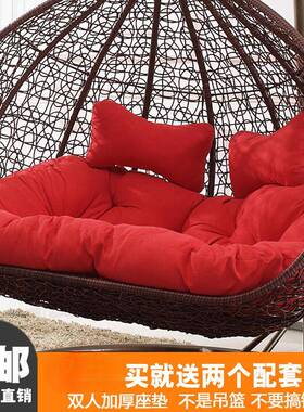 双坐人加厚吊蓝靠垫秋千AL102356鸟巢垫篮藤椅吊摇床换套洗布沙发