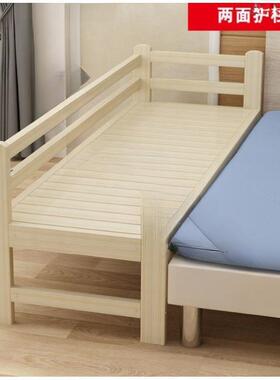 床加宽扩侧边床外伸延延增加展拼接宽大给扩不够扩KHU宽床延长