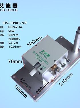 IDS破机送器多功锡能自动破锡锡机深浅可JCF调步锡进驱动破器直销