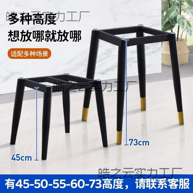 简约方形餐桌脚岩板圆桌茶几支架铁艺桌腿大理石桌子底座木桌脚架