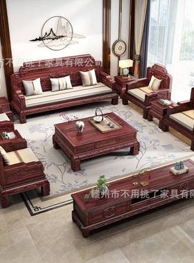 中式乌金木全实木花沙发组LPF古典合雕冬夏两用大小户型客木厅质