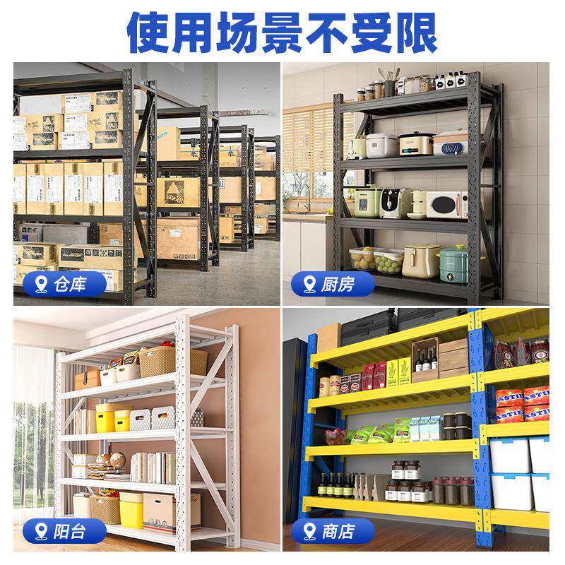 格置仕2米中型利架403仓储货架物架铁快递家用收纳储物工厂