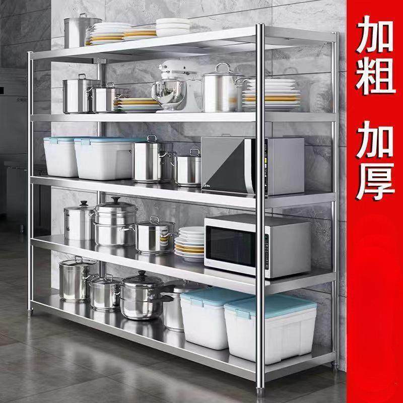 加厚房不锈钢地置物厨架落多收纳货架微波炉烤层箱家用五DFQ1111