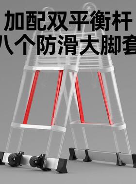 匠瑞宝伸梯524新子人字梯铝合加金厚折叠梯家用多功能程楼梯缩直