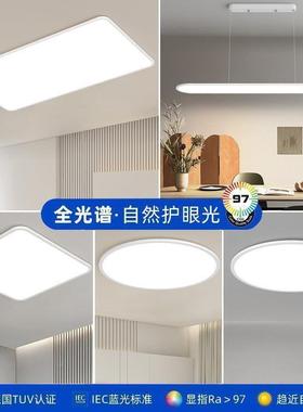 极简餐客厅灯长方形超34705约薄顶现代简白色套中山灯具卧室灯led
