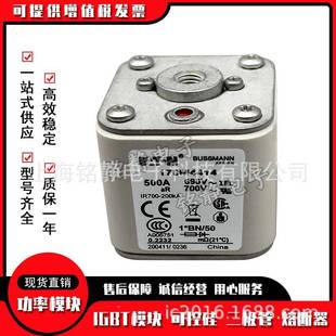 熔断器M170M43PWI13170M431417043015170M4316170M431717M4318