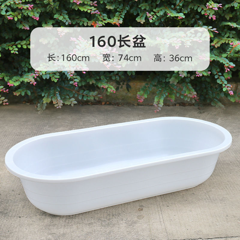 洗澡盆成人家用号儿童加厚塑料长盆椭圆龙虾盆水产养殖大红盆