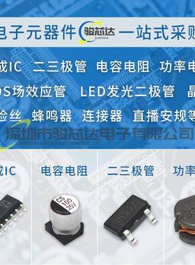 原长电MMBT32399041AM开关三极管MMB3906贴片SOTT装-23CJ3000个盘