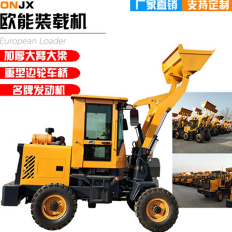 WZU翻斗翻斗车蹦车工程自卸车前卸式车斗柴油置自卸前蹦蹦卸蹦车