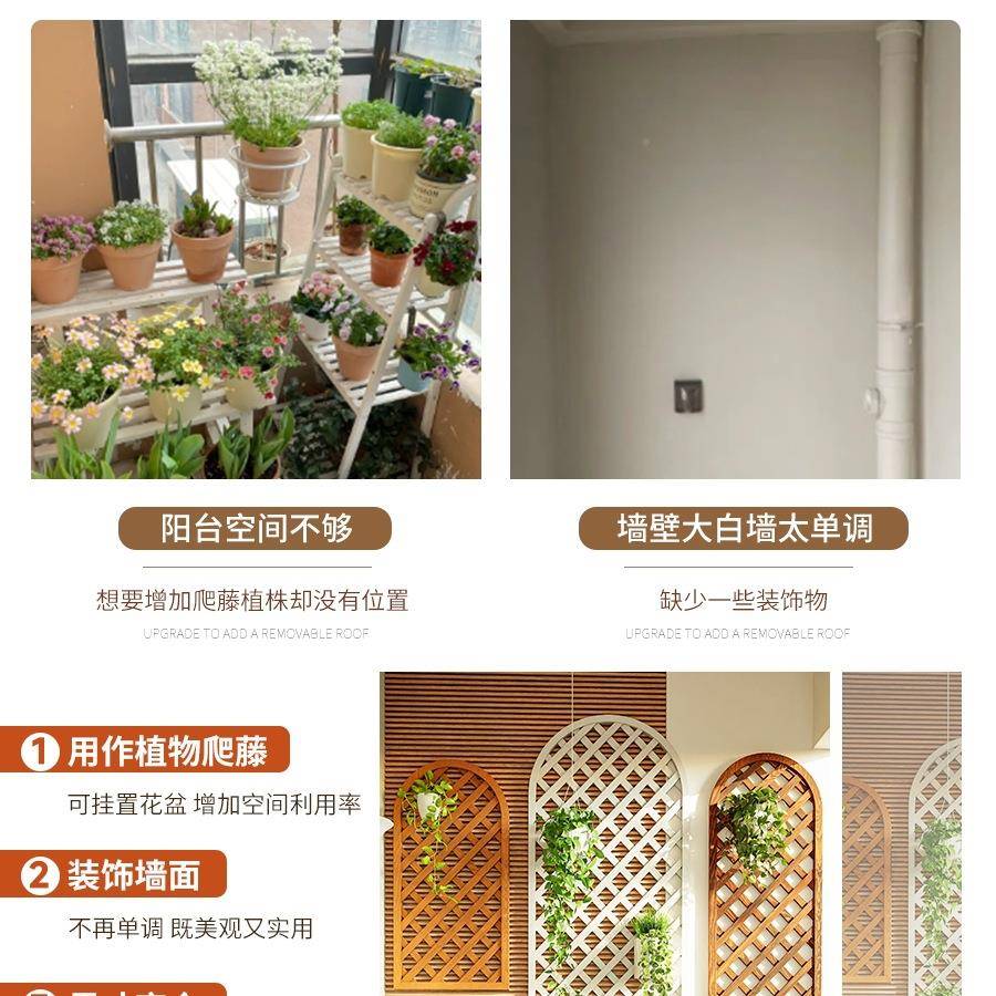 防腐木挂墙式花架攀爬架布室萝内客厅墙面壁挂置阳FS757696绿台挂