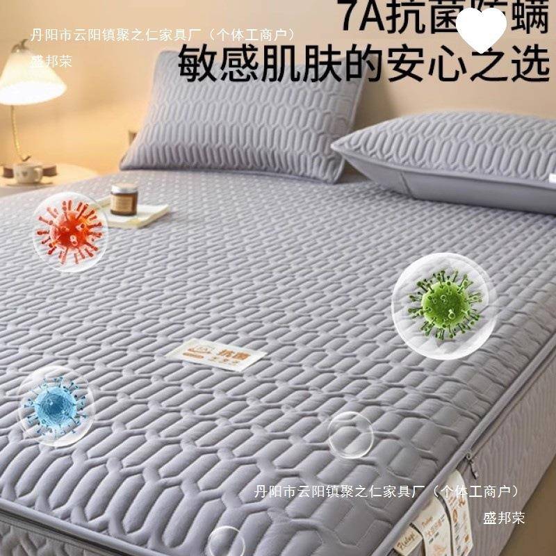 六面包床笠2025年全新款四保季通用拉链床垫厚护罩smmmh100加夹棉