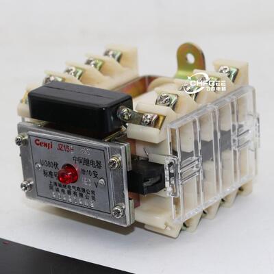JZ15-4Z/JJDZ15D-62J/ZJZ15-D26J/Z中间继电器380YUDV220V1104V
