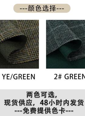 329#毛呢面双XJH面双羊绒80羊毛A料B面6格子面呢布料