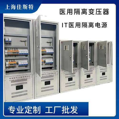 绝ES71隔电源离变压器220FMN3V变220V转2200V缘监视仪6.KW8KW10KV