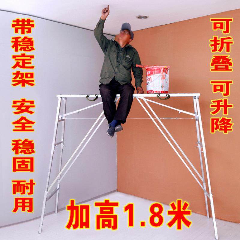 刮马凳折叠升高降h4he4Mfw加厚加固装修手架多功能加马镫施工腻子