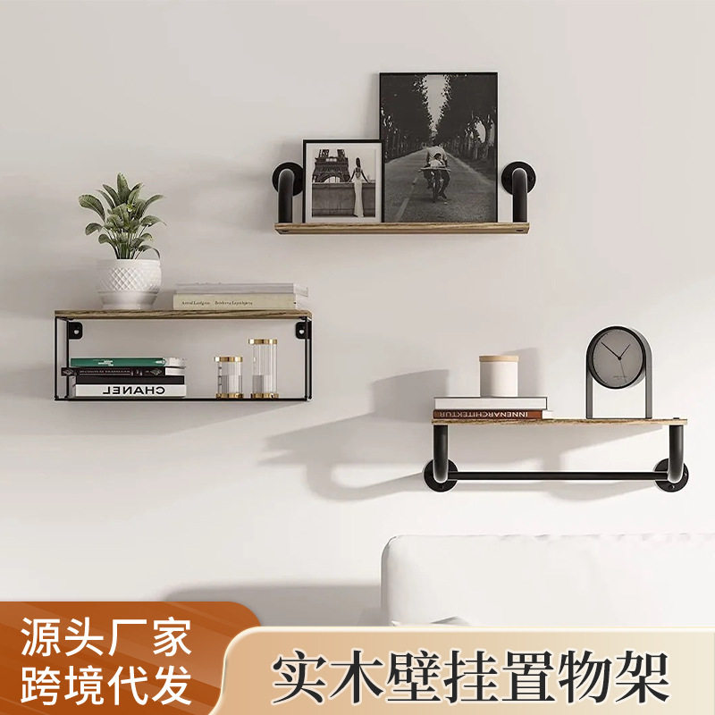 收纳架浮动架壁挂式木质卫生间浴室架木制隔板实木墙面置物架轻奢