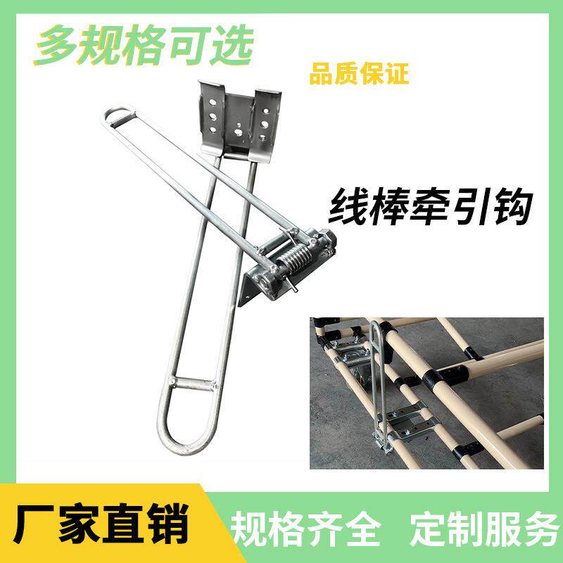 汽车物流nblele-2拖车台引车专配件用钓挂钩牵装置拖工位器具