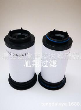 其乐vc0303真空泵排滤芯7里3里其乐vc气1630-000