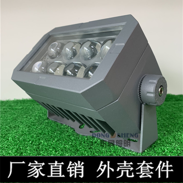 方形一束光投光灯外壳套件 新款led聚光投光灯 一束光灯外壳套件