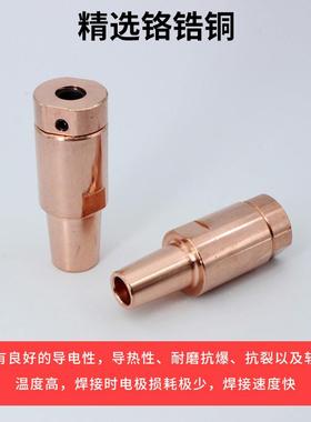 点焊螺M栓电867极M座铬极锆铜螺钉电盖KCFM5M681012定位套