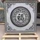 青CT258111石花岗福字迎门墙石雕影壁新中式 墙别岩风墅庭院屏浮雕