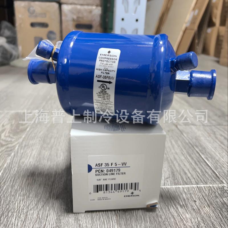 EMVERS5ON吸气干A燥过滤器SF-35F5VASF-35F5ASF-35S5VVASF-4F3VV