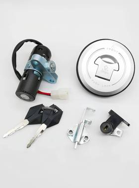 春F风S狒狒1C25-3/3A套锁CF125-3电T门锁油箱盖钥匙门全车锁