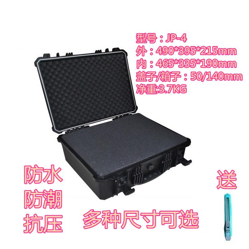 万保JP-4含具QJV绵防震防水防得摔安全防护仪器箱海安全箱工箱