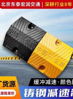 减速垄缓冲带减速带铸公钢减减LQL速带路停车场铸钢速带铁铸减速