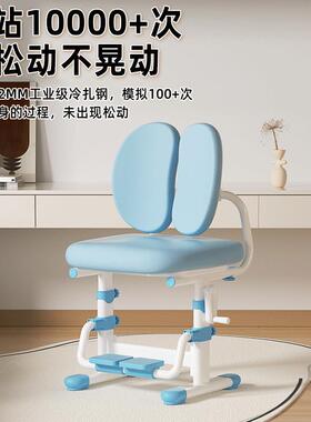 儿学椅中小习学生写字椅桌椅童矫正课坐531a姿家用座椅靠背椅可调