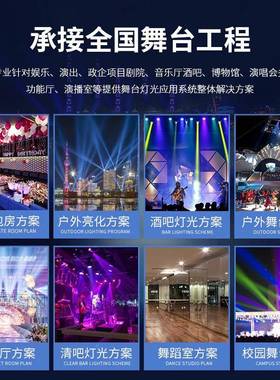 500W三割合一切摇割灯LE蘑菇四头面D摇头光灯剧场头切灯电脑灯专