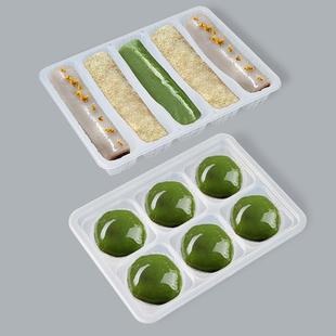 蛋黄包装形托酥盒6格绿豆糕大福雪媚娘托点心清明果青团长6格青团