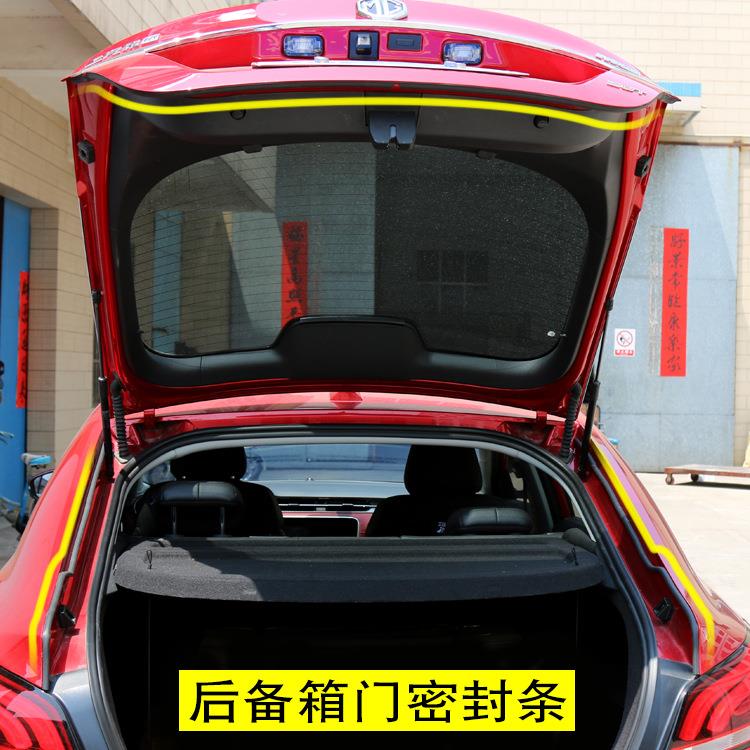 17-20款/新爵6车门密封门改装仪表台名车隔条音条引擎盖后备箱