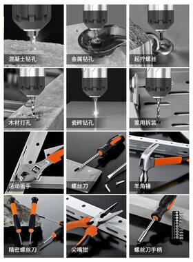 家用工具箱装电多功能电工木工五金24vf一电组电动维修工具钻套套