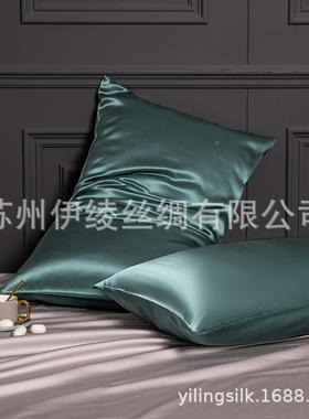 119XFZSZT9蚕姆米真丝枕套信款封式100桑丝枕头套丝绸枕内舌刺绣l